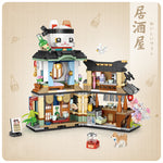 LOZ 1232  Izakaya